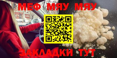 индика Балахна