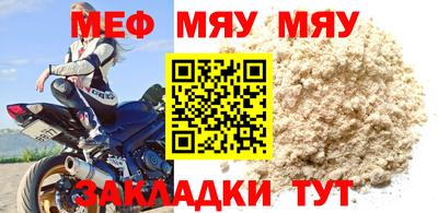 прущая мука Беслан