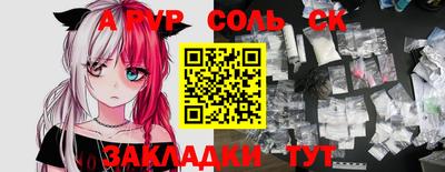 jwh Балашиха
