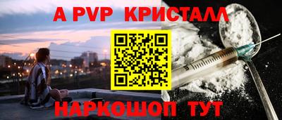 мдпв Балаково