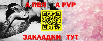 мдпв Балаково