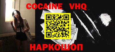 прущая мука Беслан