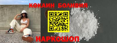 индика Балахна