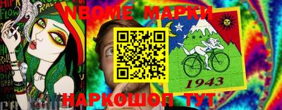 индика Балахна