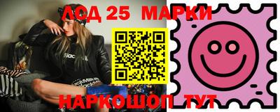 таблы Берёзовский