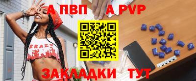 мдпв Балаково