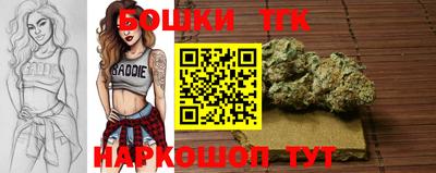 таблы Берёзовский