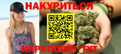 индика Балахна