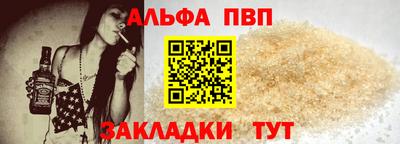 таблы Берёзовский