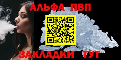 таблы Берёзовский