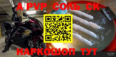 мдпв Балаково