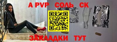 jwh Балашиха