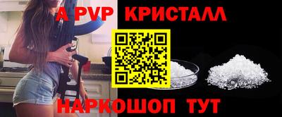 мдпв Балаково