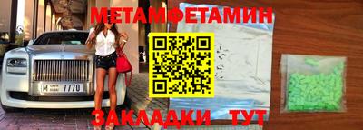мдпв Балаково