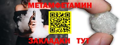 прущая мука Беслан