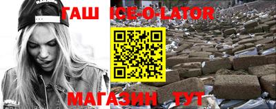 индика Балахна