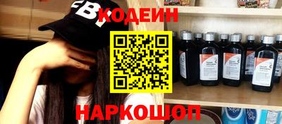 спиды Абакан