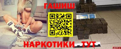 индика Балахна