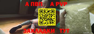 jwh Балашиха