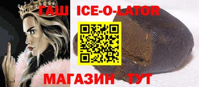 индика Балахна