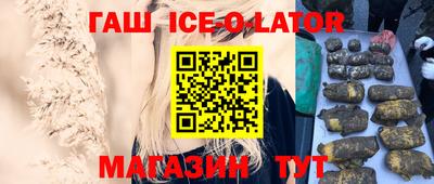 индика Балахна