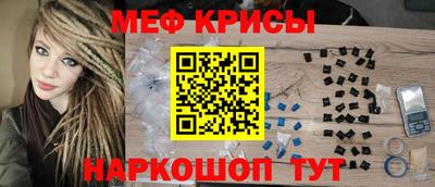 таблы Берёзовский