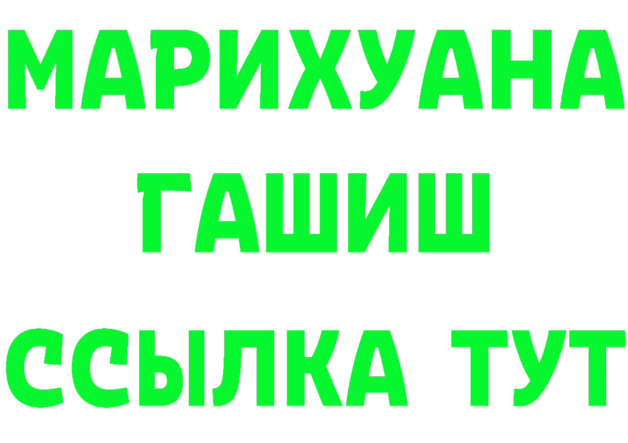 МЕТАДОН VHQ tor площадка кракен Северск