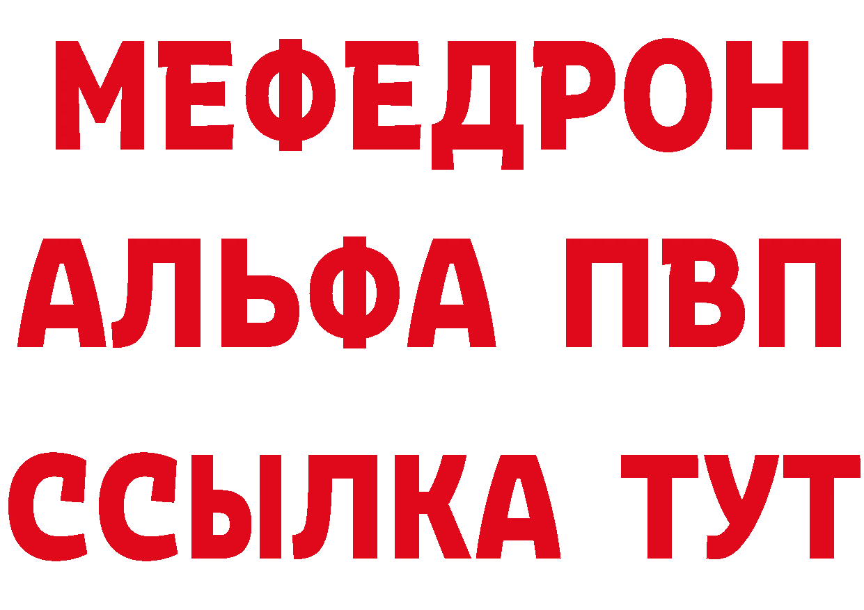 Продажа наркотиков маркетплейс клад Северск