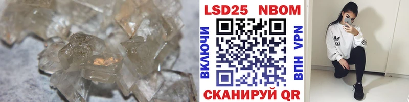 ЛСД экстази кислота Северск