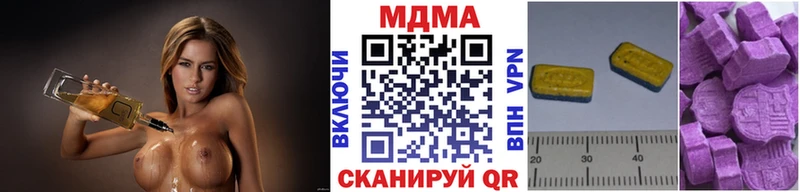 MDMA Molly  Северск 