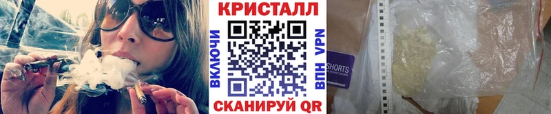 MEGA как войти  Северск  Первитин Декстрометамфетамин 99.9%  наркота 
