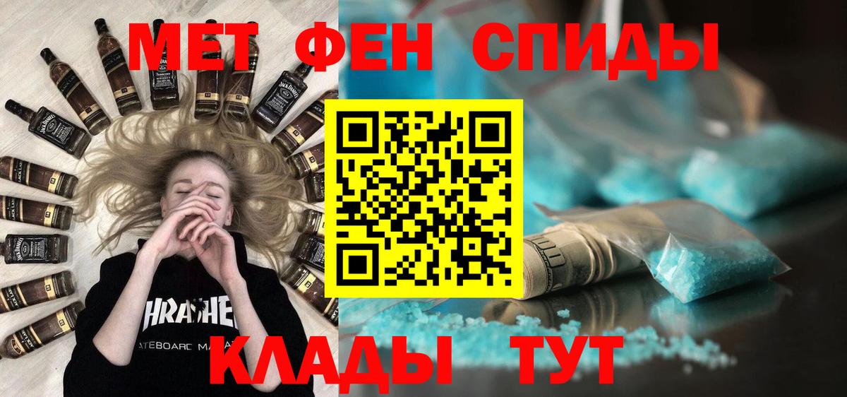 Первитин витя  Северск 