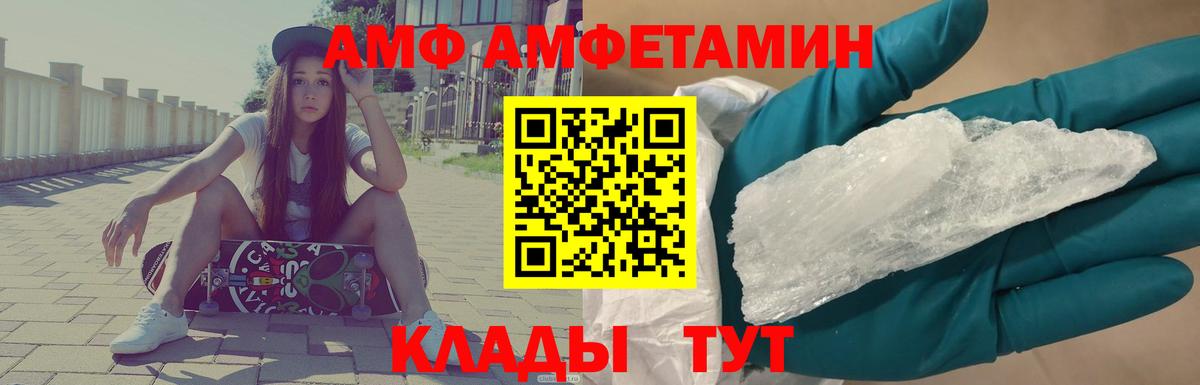 COCAIN Северск