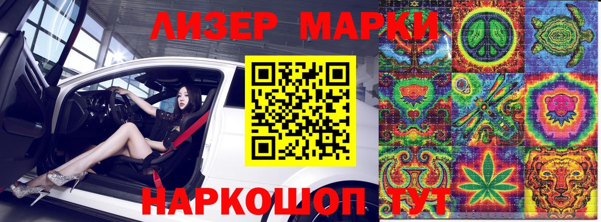 Марки N-bome 1,5мг  Вход с VPN  Северск 