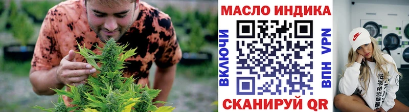 Дистиллят ТГК жижа  Северск 