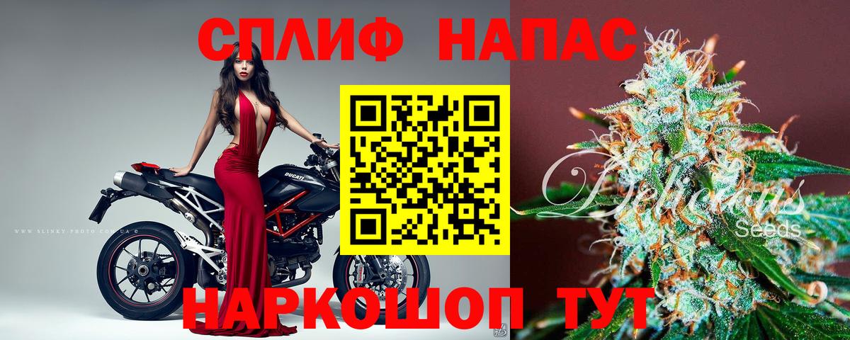 Канабис LSD WEED  Шишки марихуана White Widow  Марихуана Amnesia  Северск 